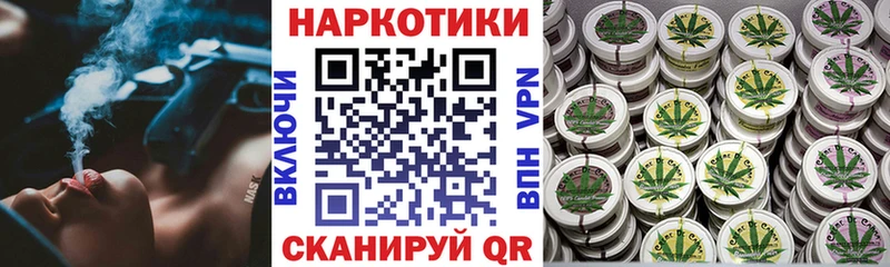 Купить закладку СОЛЬ  МЕФ  Гашиш  Cocaine  Кыштым