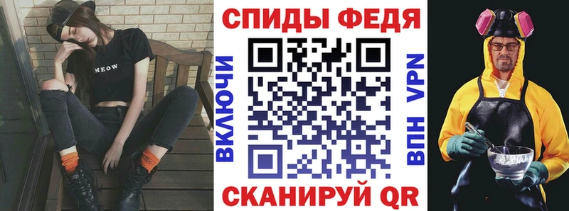 Купить где  Кыштым  Amphetamine Premium 
