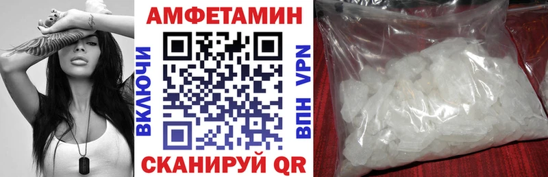 АМФЕТАМИН 97% Кыштым