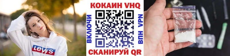 Cocaine Fish Scale Кыштым