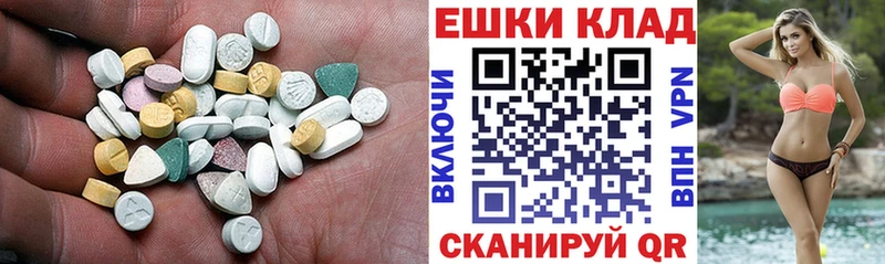 Купить где  Кыштым  ЭКСТАЗИ mix 