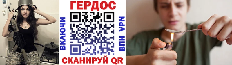 Героин афганец  Купить где  Кыштым 