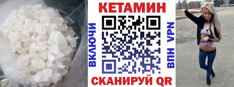 Купить  Кыштым  Кетамин ketamine 