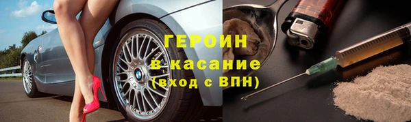 героин Верхнеуральск