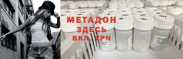 амфетамин Верхний Тагил