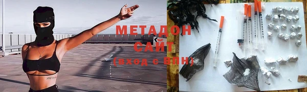 героин Верхнеуральск