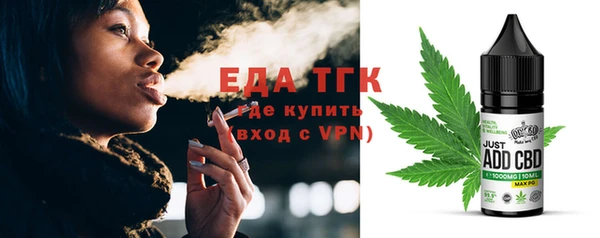 амфетамин Верхний Тагил