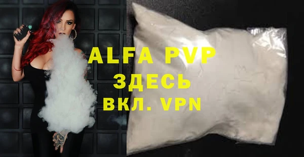 амфетамин Верхний Тагил