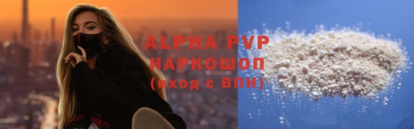 амфетамин Верхний Тагил