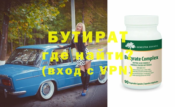 индика Верея