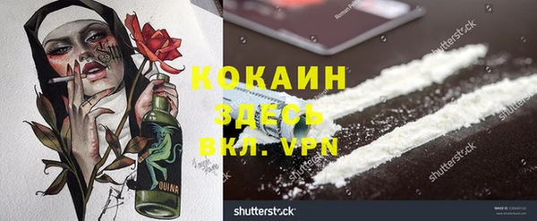 амфетамин Верхний Тагил