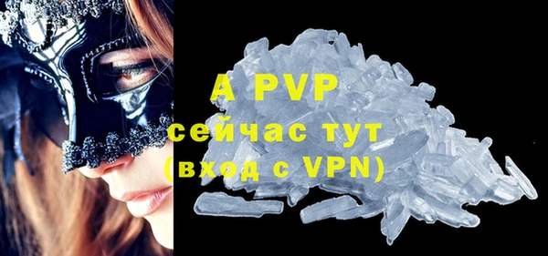 амфетамин Верхний Тагил