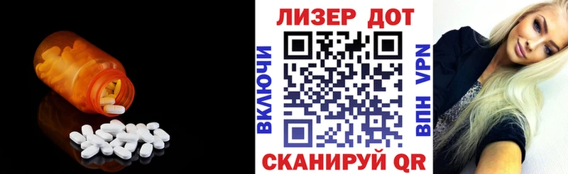 ЛСД экстази ecstasy  Купить закладки  Кыштым 