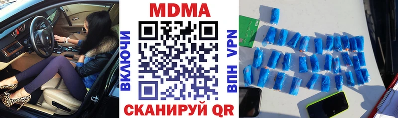 MDMA crystal  Купить где  Кыштым 