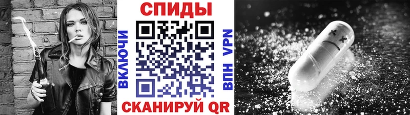 Первитин кристалл  Купить закладки  Кыштым 