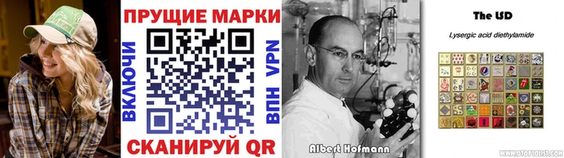 Марки NBOMe 1500мкг  Купить  Кыштым 