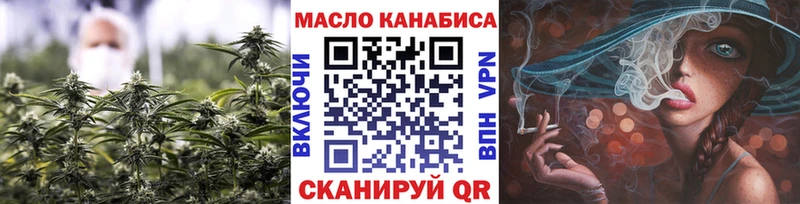 Купить где  Кыштым  ТГК концентрат 